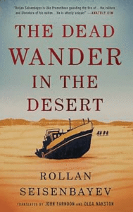 The Dead Wander in the Desert