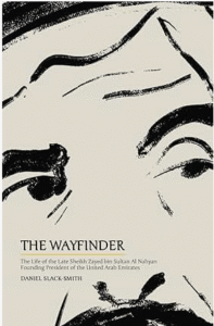 Wayfinder