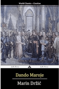 Dundo Maroje (Croatian Edition)
